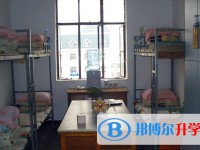 綿陽市東辰國際學校2021年宿舍條件