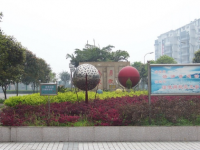 四川省資中縣第二中學(xué)2025年報(bào)名條件、招生要求、招生對(duì)象