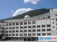 馬爾康中學校2025年招生計劃