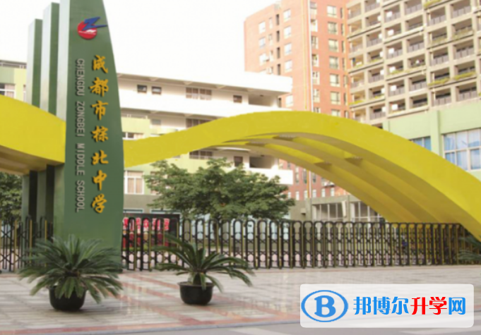 成都市棕北中學2022年招生辦聯系電話