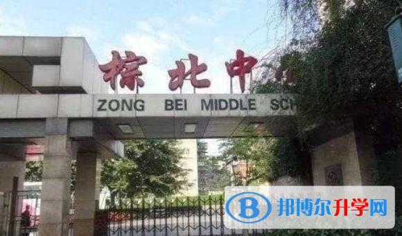 成都市棕北中學2022年報名條件、招生要求、招生對象