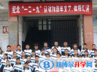 清鎮市第七中學2025年招生計劃