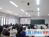 四川省雷波中學(xué)2025年報(bào)名條件、招生要求、招生對(duì)象