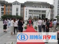 中國振華電子集團新天學校網站網址主頁