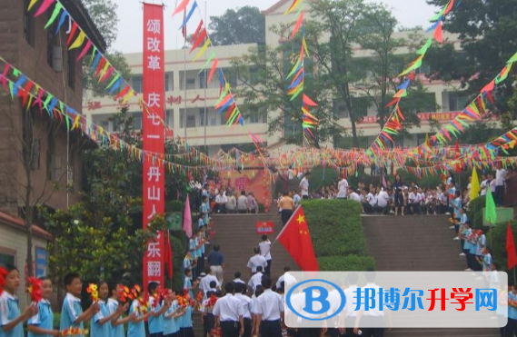 資陽市雁江區(qū)丹山中學2021年報名條件、招生要求、招生對象