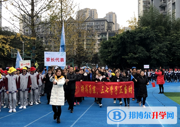 重慶市第三十七中學(xué)校網(wǎng)站網(wǎng)址