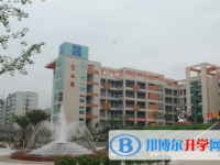 巴州區第四中學2025年招生簡章
