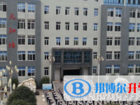 營山縣第二中學2025年招生代碼