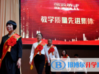昭陽區第一中學2025年排名