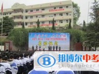 資陽(yáng)市中和中學(xué)2025年學(xué)費(fèi)、收費(fèi)多少