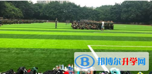 重慶市大足中學2021年招生簡章