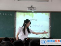 簡(jiǎn)陽市綜合實(shí)驗(yàn)學(xué)校2025年招生代碼