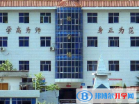 南江縣大河中學(xué)2025年招生簡章