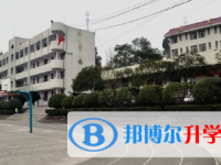 閬中市水觀中學2025年招生簡章