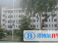 閬中市水觀中學2025年招生代碼