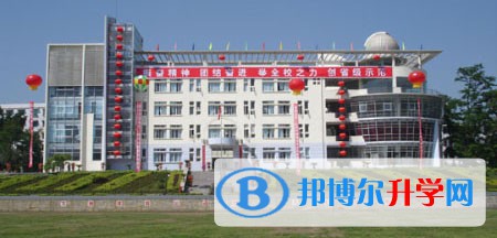 貴州省黔西縣第一中學2021招生辦聯系電話