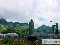 羅甸第一中學2025年招生辦聯系電話
