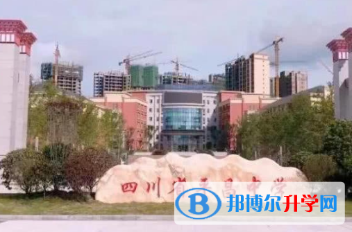 四川省平昌縣平昌中學(xué)2022年報(bào)名條件、招生要求、招生對(duì)象