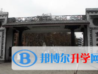 四川省蓬安中學(xué)2025年學(xué)費(fèi)、收費(fèi)多少
