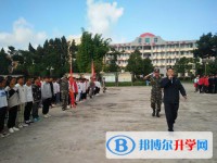 昆明市西山區第一中學網站網址