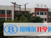 四川省蓬安中學網(wǎng)站網(wǎng)址主頁