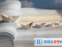 重慶中考志愿填報網址