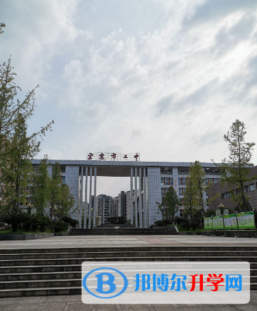 宜賓縣第二中學校2021年招生計劃