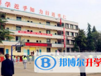 儀隴縣復興中學2025年招生簡章