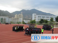 四川省米易中學(xué)校2025年招生簡章