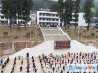通江縣永安中學(xué)怎么樣、好不好