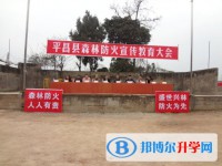 平昌縣鎮(zhèn)龍中學(xué)怎么樣、好不好