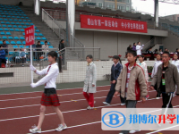 四川省眉山第一中學怎么樣、好不好