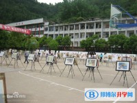 平昌縣駟馬中學2025年招生辦聯(lián)系電話