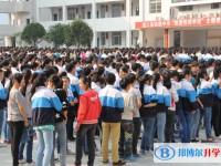 通江縣鐵佛中學2025年招生辦聯(lián)系電話