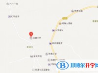 通江縣鐵佛中學(xué)地址在哪里
