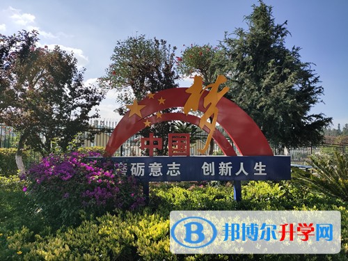 昆明市金殿中學2021年學費、收費多少