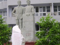 四川省宜賓市第一中學校2025年報名條件、招生要求、招生對象