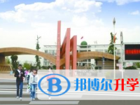 四川省西充中學2021年招生辦聯系電話