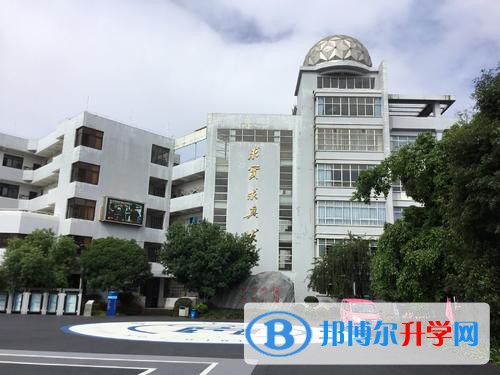 云南省玉溪第一中學2021年招生代碼