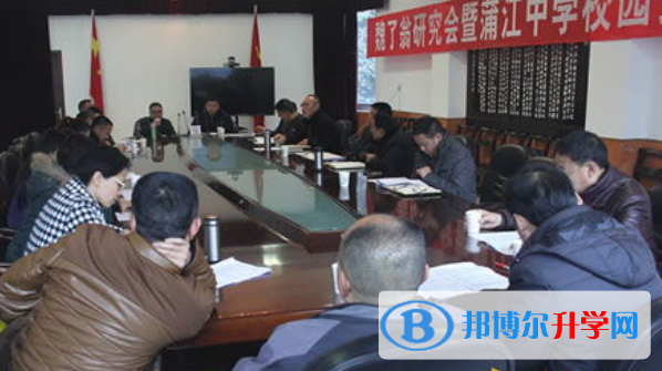 四川省蒲江縣蒲江中學2022年網(wǎng)站網(wǎng)址