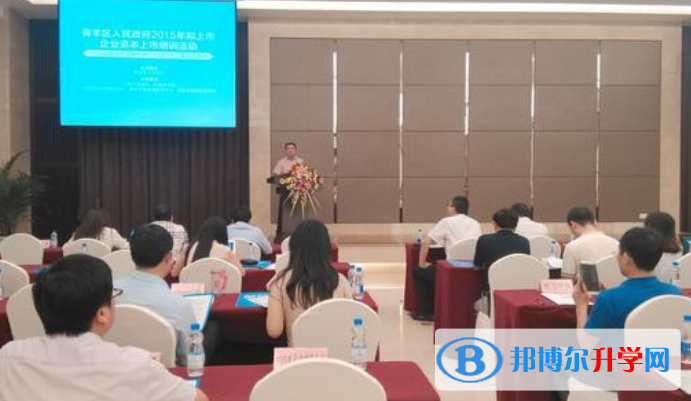 成都市第三十七中學校2022年招生計劃