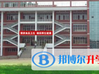 四川省南部縣第三中學(xué)2025年學(xué)費(fèi)、收費(fèi)多少