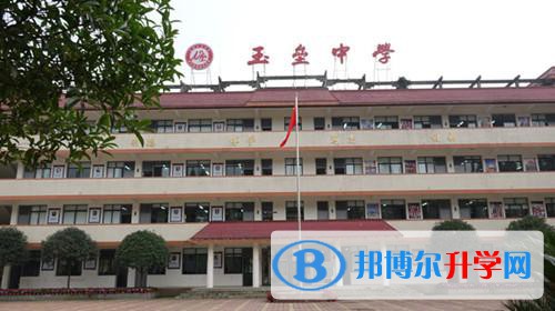 都江堰市私立玉壘學校2022年報名條件、招生要求、招生對象 