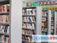2020年自貢中考考點