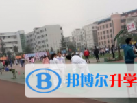 四川省營山縣小橋中學(xué)2025年學(xué)費(fèi)、收費(fèi)多少