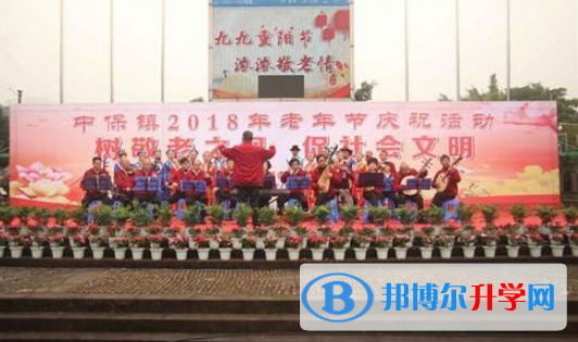 洪雅中保高級中學(xué)怎么樣、好不好