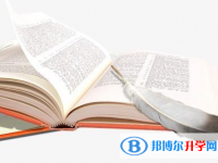 2020年樂(lè)山中考招辦電話
