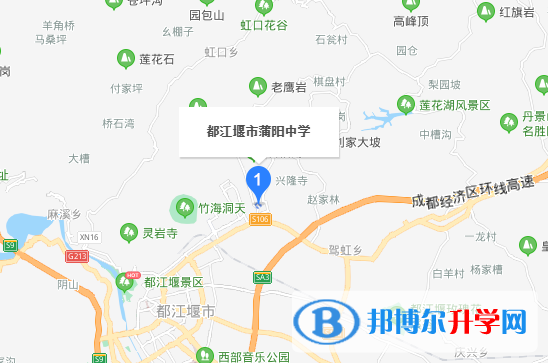都江堰市蒲陽鎮中學2022年地址在哪里