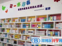 2020年南充中考報名網址