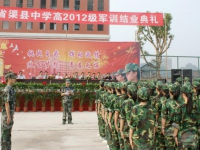 渠縣中學2025年學費、收費多少